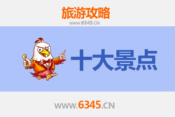 德宏旅游景点大全：探索云南西南部的秘境天堂