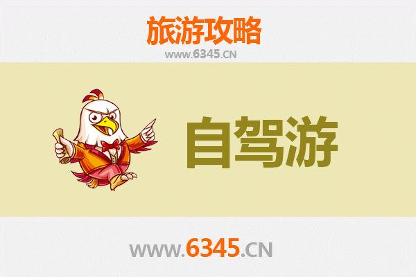 德宏瑞丽至凤凰古城自驾游全攻略：穿越滇湘的绝美之旅