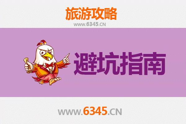 德宏旅游全攻略：资深博主亲授的几大忠告与须知