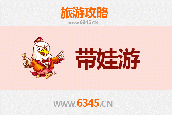 德宏亲子游攻略：探索边陲秘境，带娃乐享自然与文化之旅
