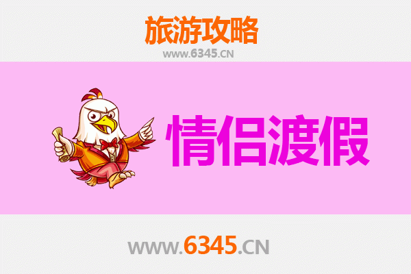 德宏瑞丽情侣浪漫之旅：异域风情与自然奇观的完美邂逅