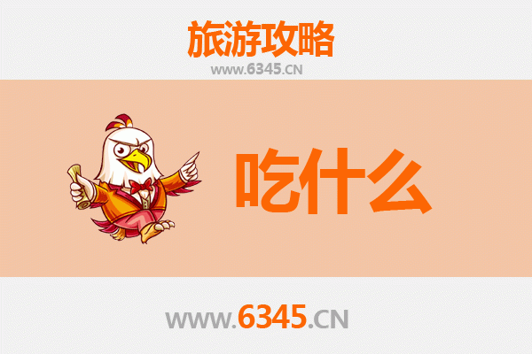 德宏美食终极指南：舌尖上的滇西风情