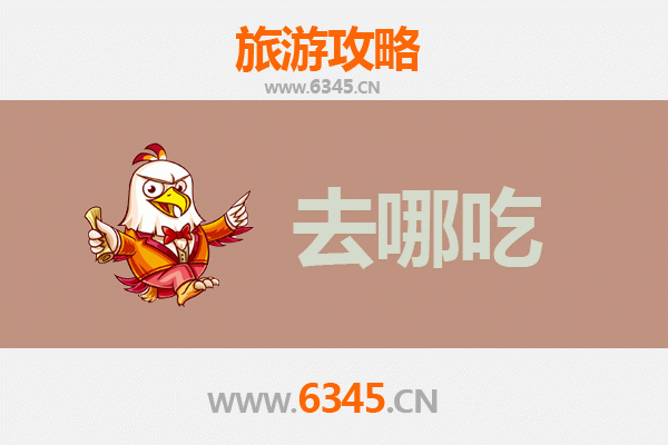 德宏陇川美食攻略：必尝特色菜品与地道餐厅推荐